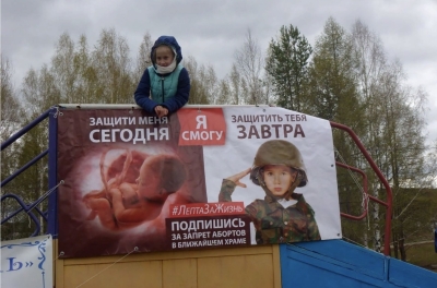 В российских регионах начинают материально стимулировать врачей, которые убедят женщин отказаться от аборта